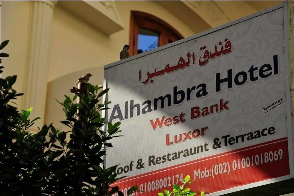 Al Hambra Hotel Louxor Égypte
